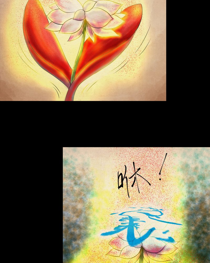 第29章：并蒂莲（一）21