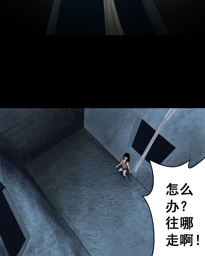 第42章：魇（下）35