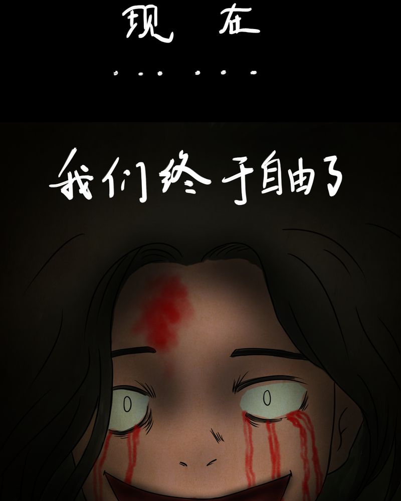 第16章：半月人（上）23