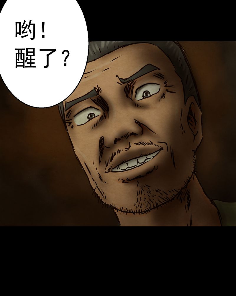 第9章：长生树（下）3