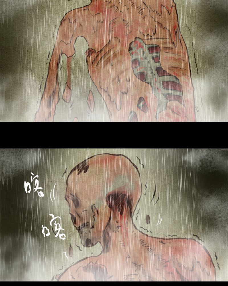 第7章：长生树（上）29