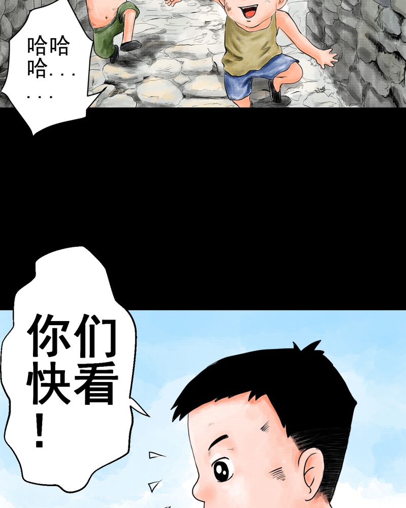 第34章：童邪（上）3