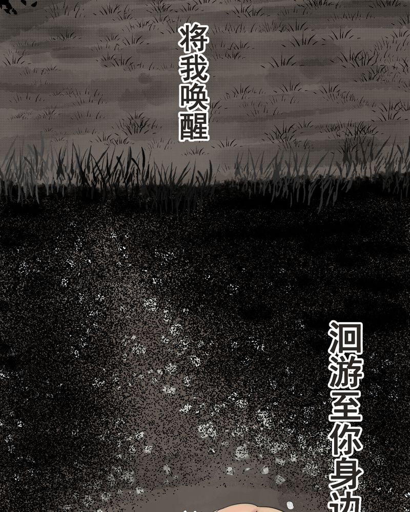 第37章：肺鱼（下）58