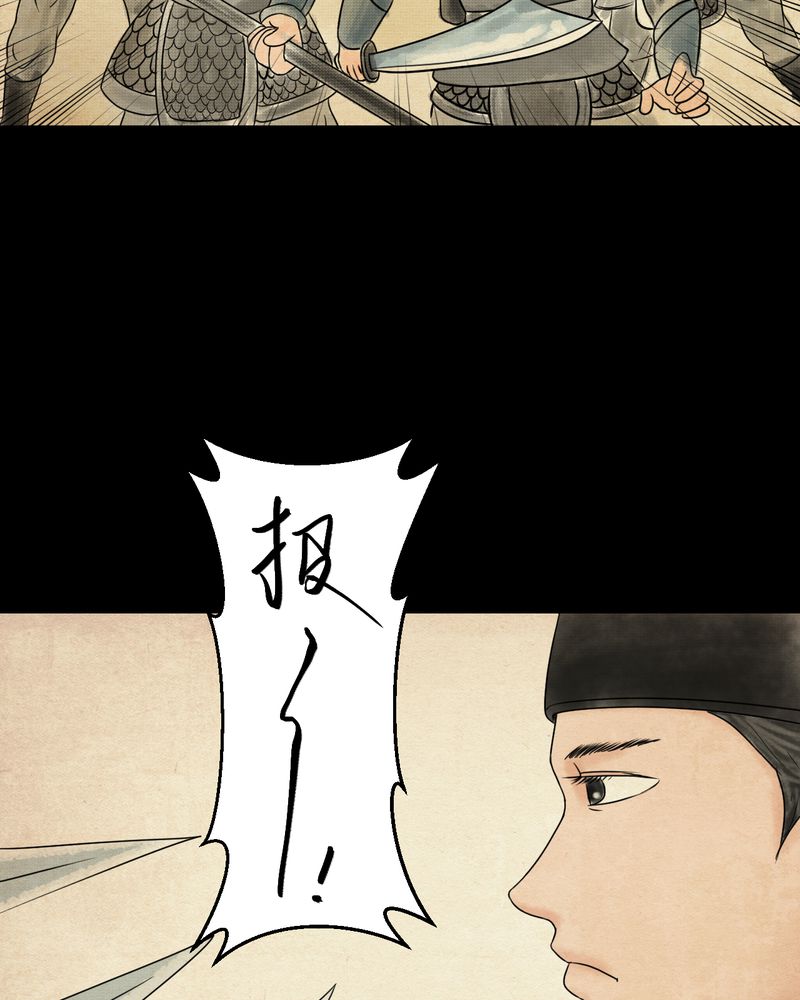 第33章：并蒂莲（五）6