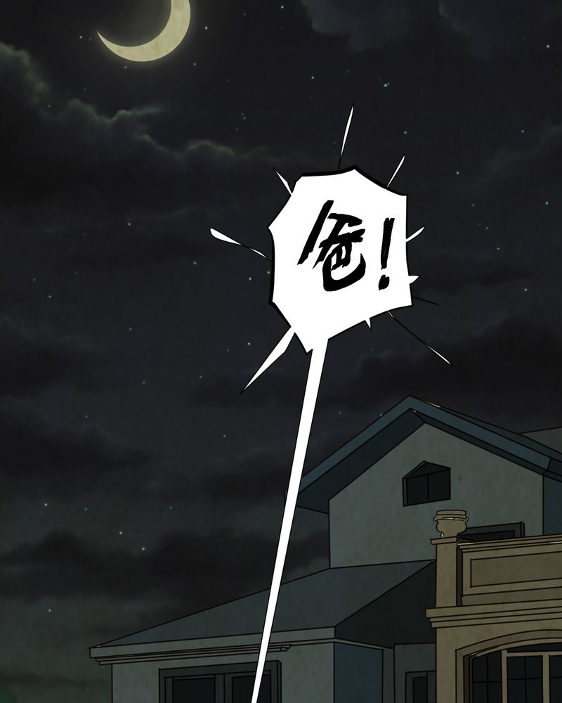 第7章：长生树（上）39