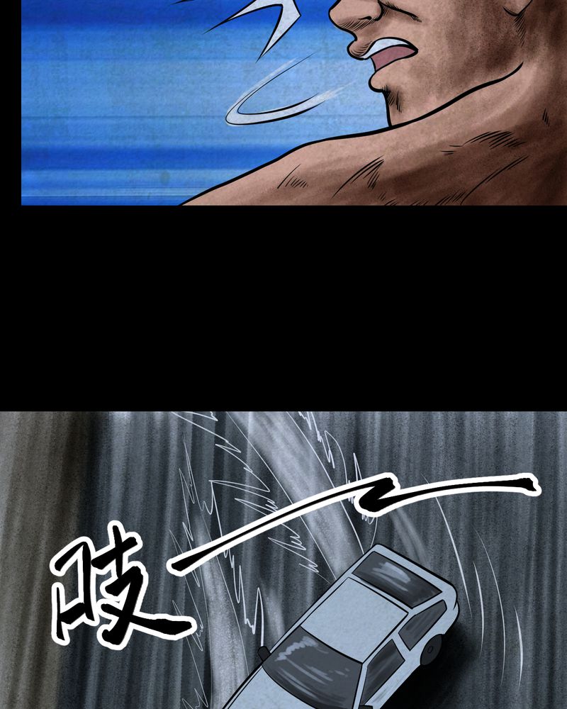 第44章：纹身（下）46