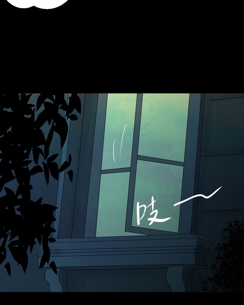 第26章：除夕夜（上）19