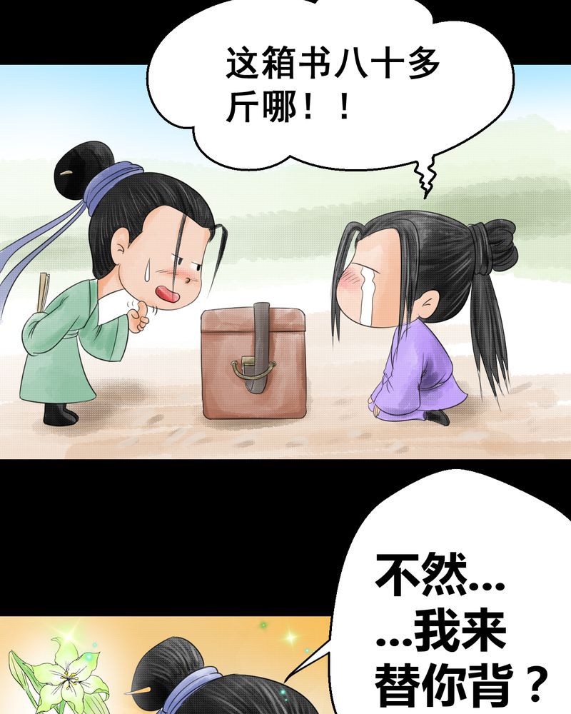 第30章：并蒂莲（二）5