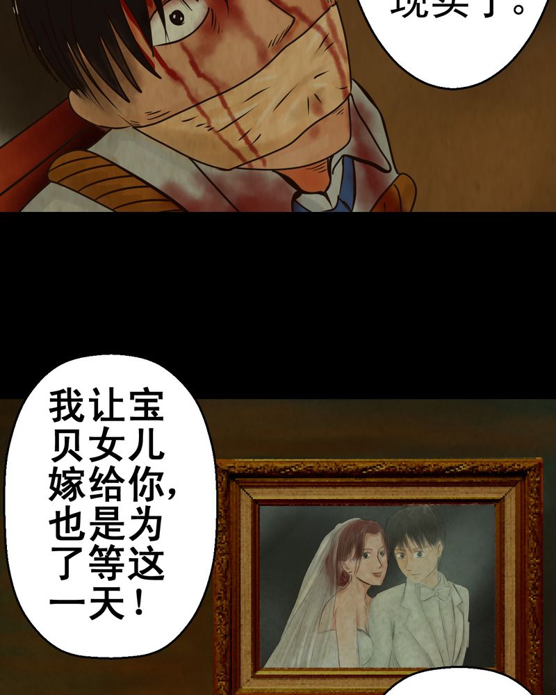 第9章：长生树（下）6