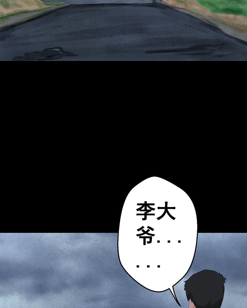 第50章：归（中）17