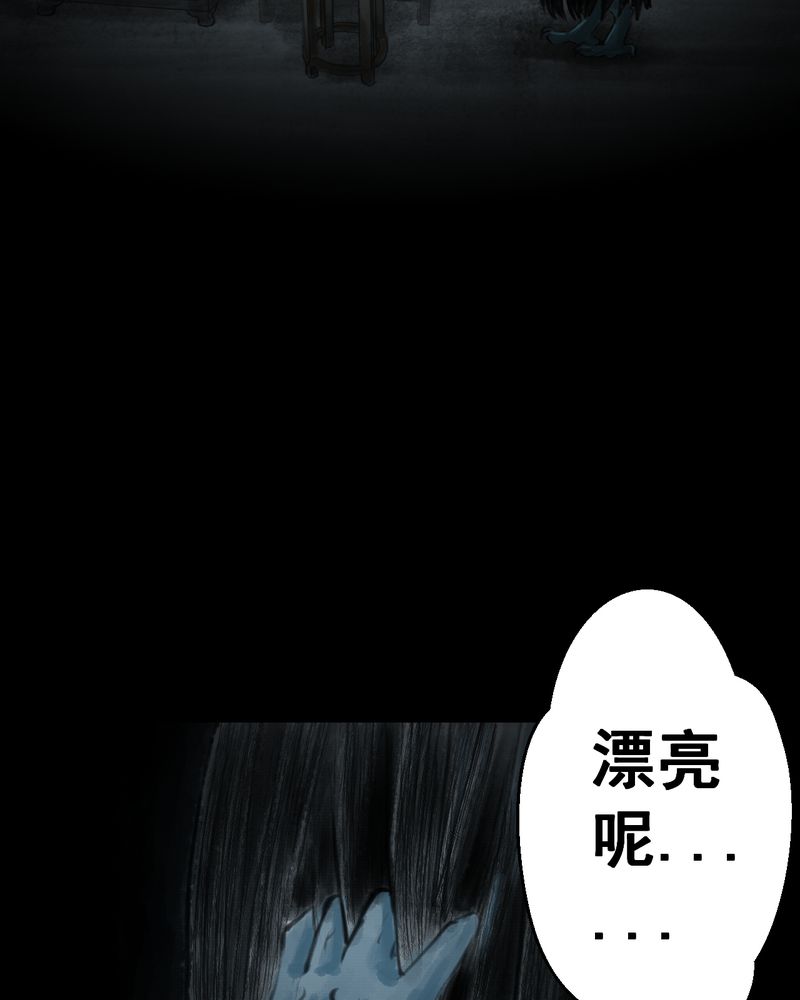 第40章：谣（下）4
