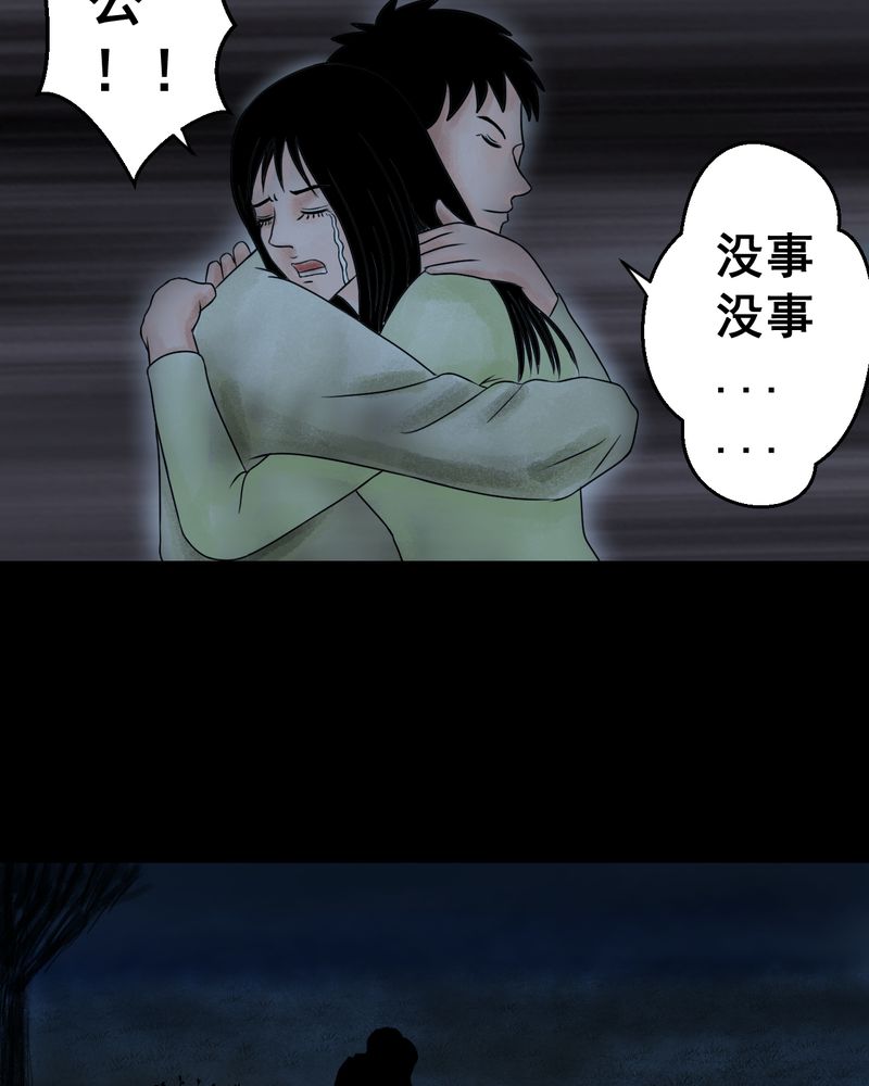 第37章：肺鱼（下）17