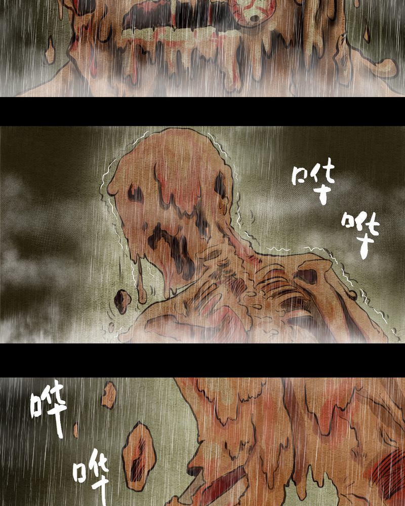 第7章：长生树（上）27