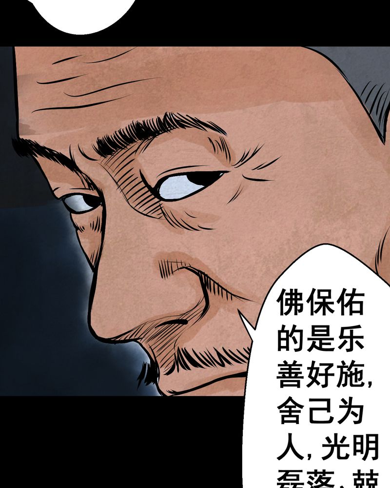 第44章：纹身（下）34