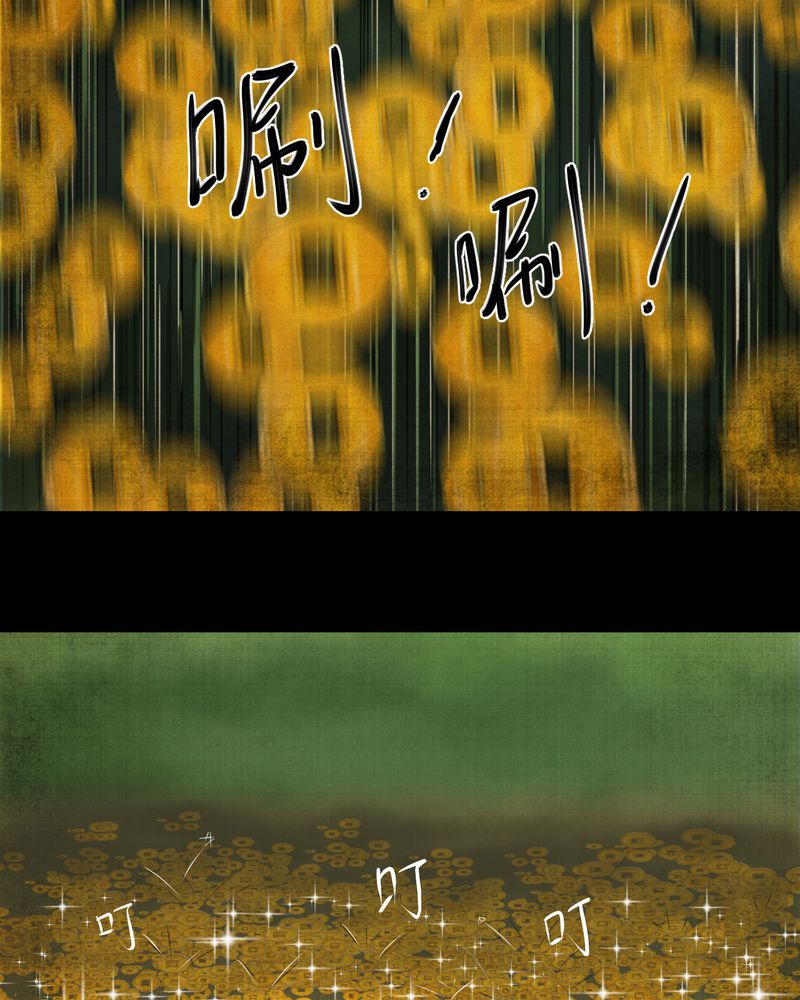 第21章：金鳞劫（下）18