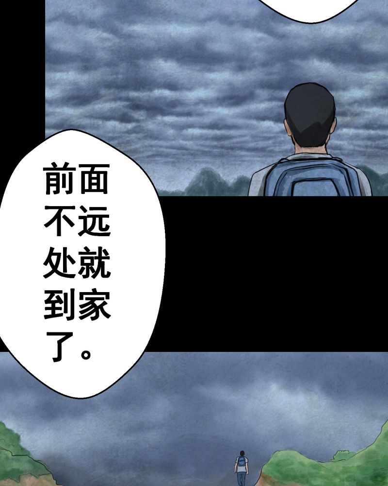 第50章：归（中）16