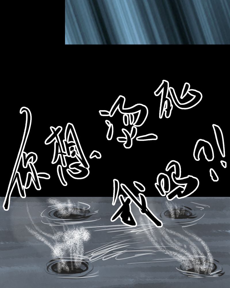 第40章：谣（下）37