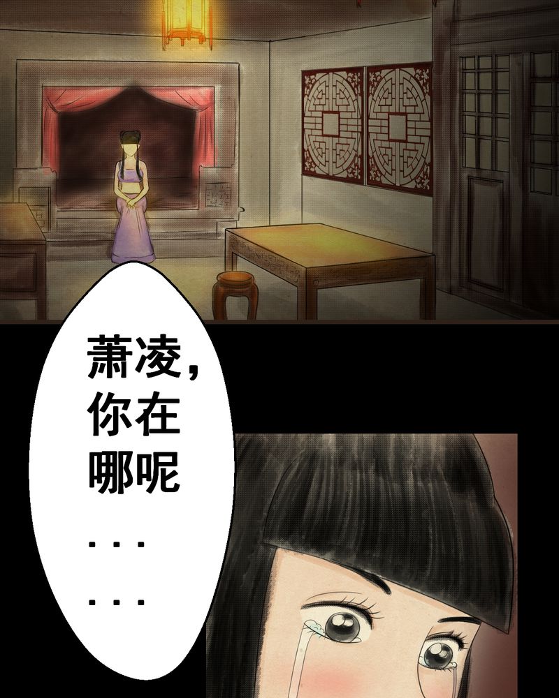 第31章：并蒂莲（三）10