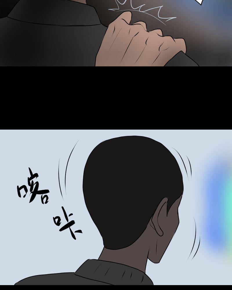 第14章：漫画师（上）24