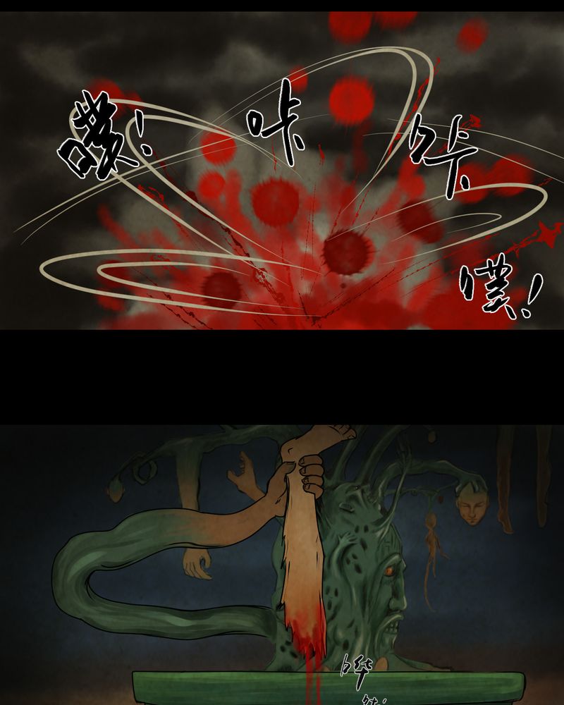 第9章：长生树（下）48