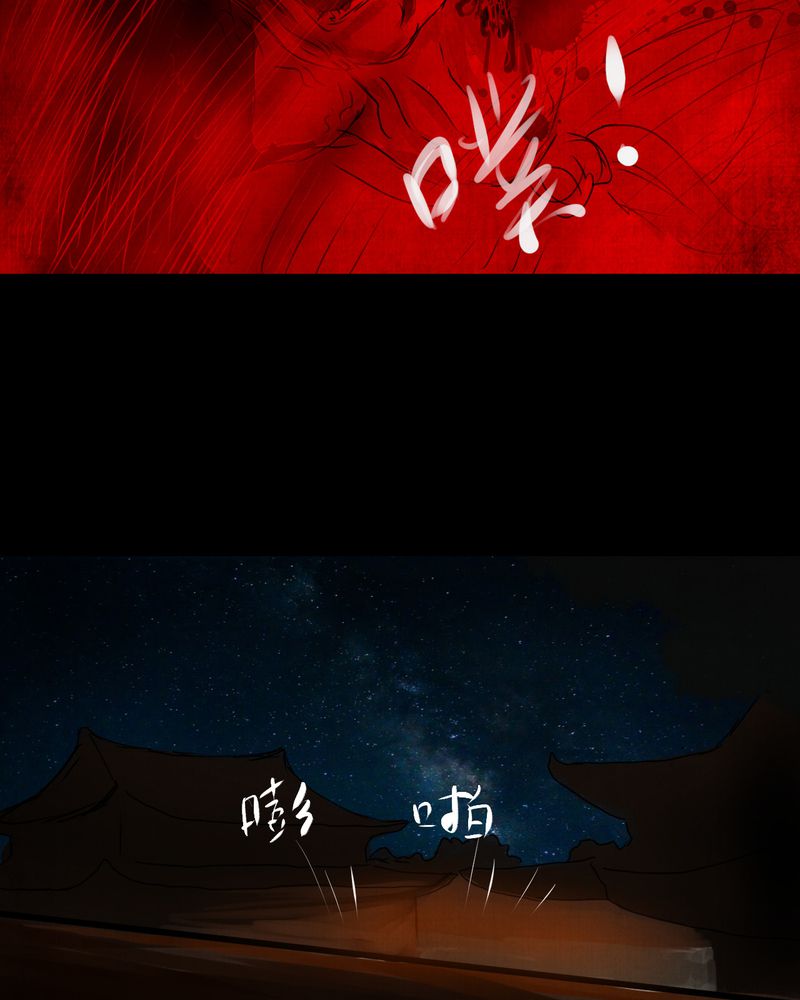 第13章：天河图（下）61