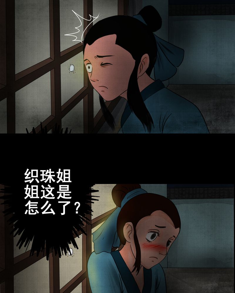 第13章：天河图（下）19