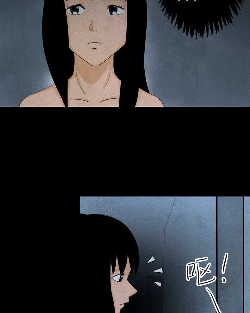 第41章：魇（上）34