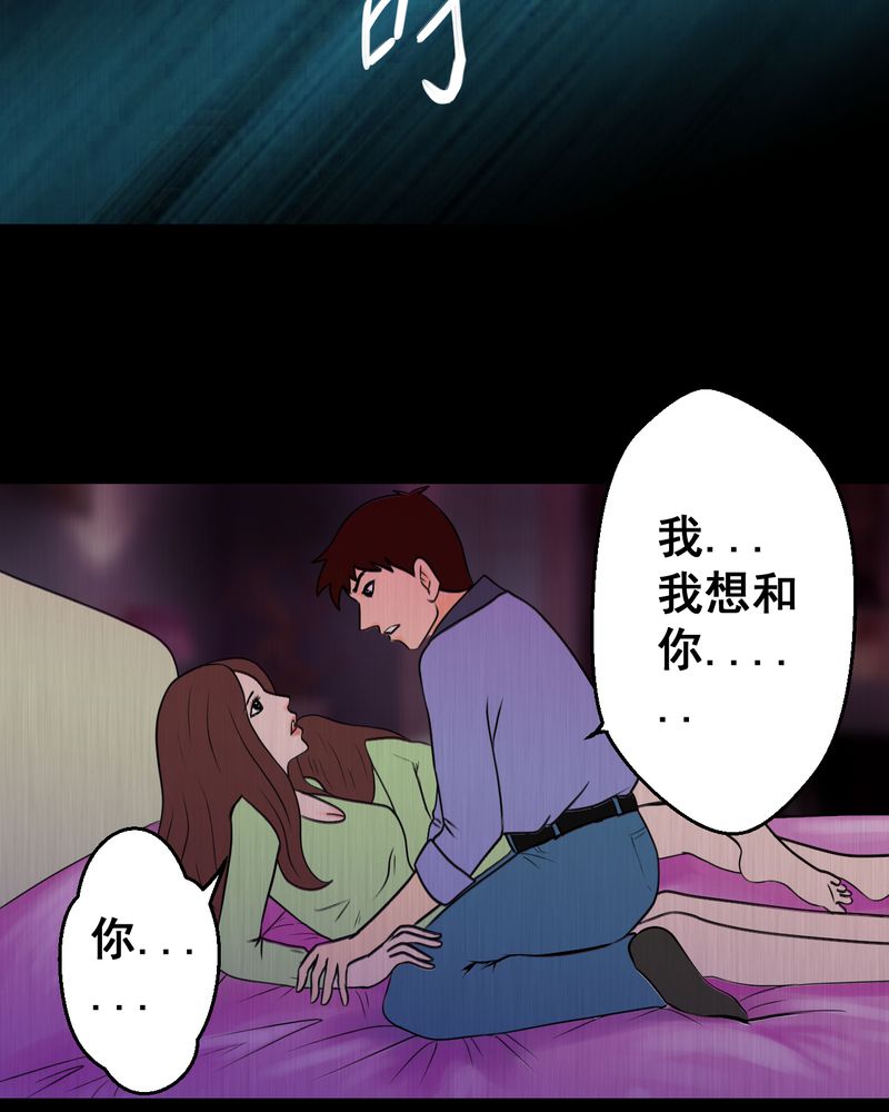 第23章：双生花（中）13