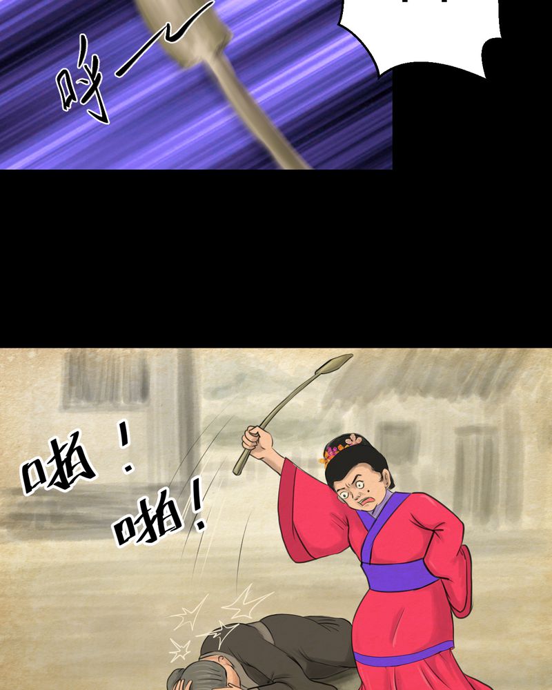 第56章：苍蝇（上）5