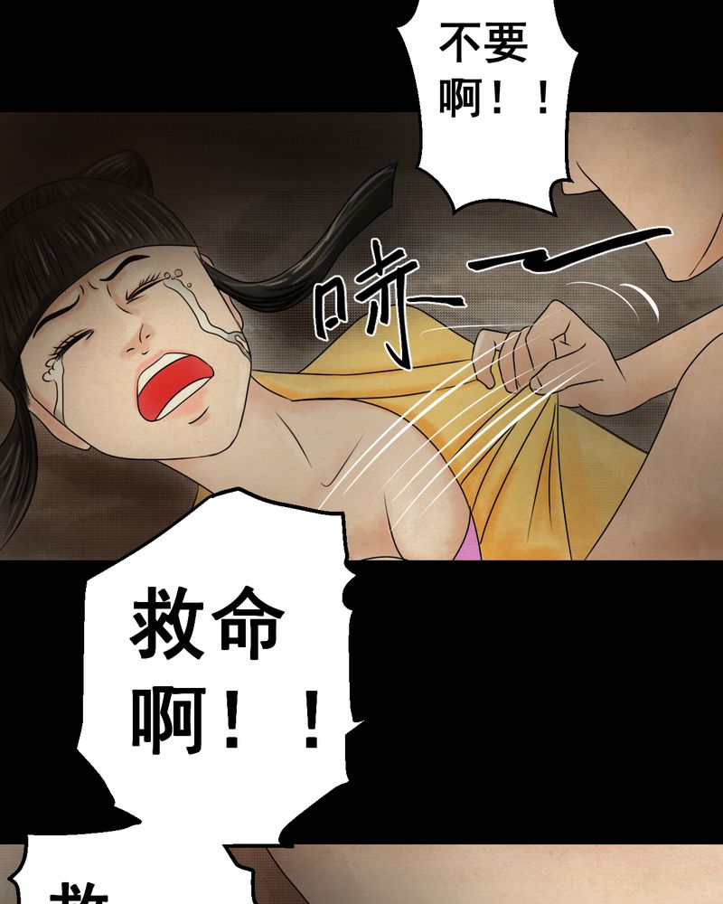 第32章：并蒂莲（四）49