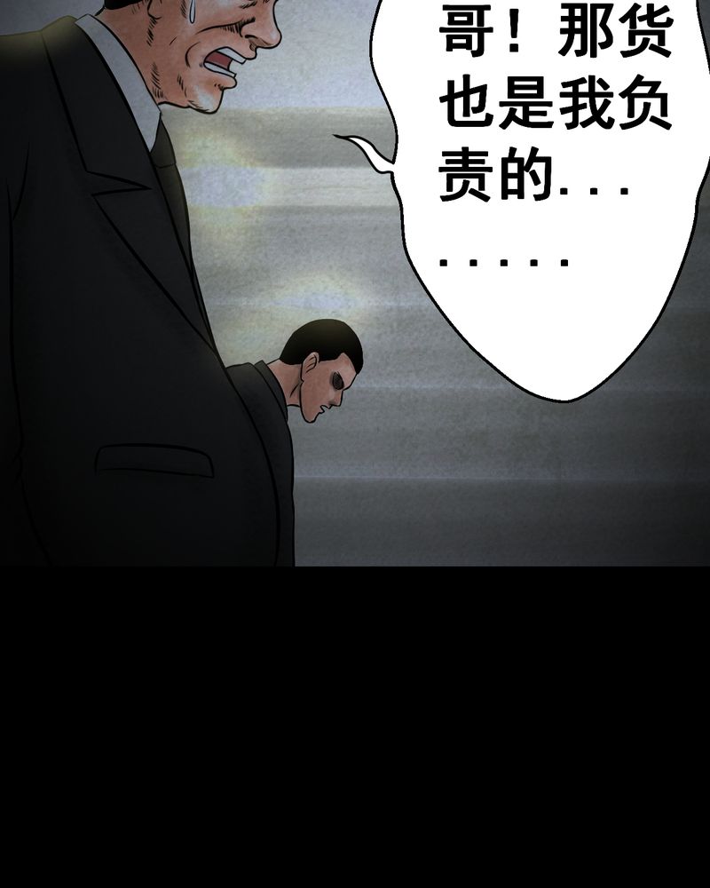 第44章：纹身（下）22