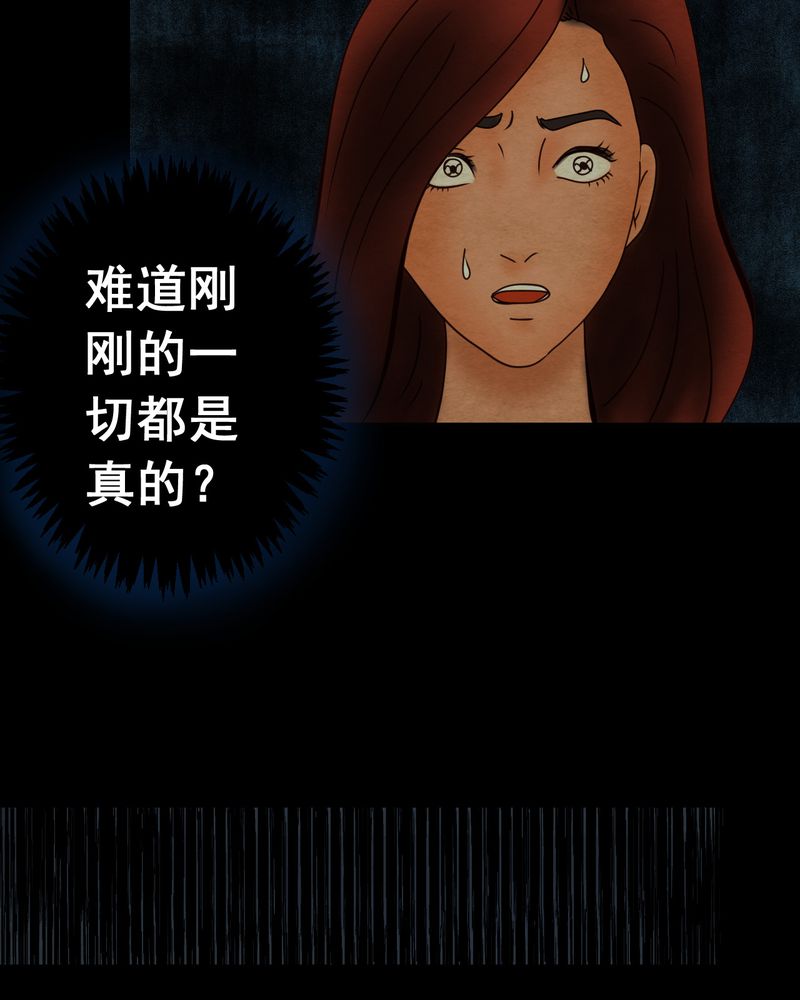 第8章：长生树（中）13