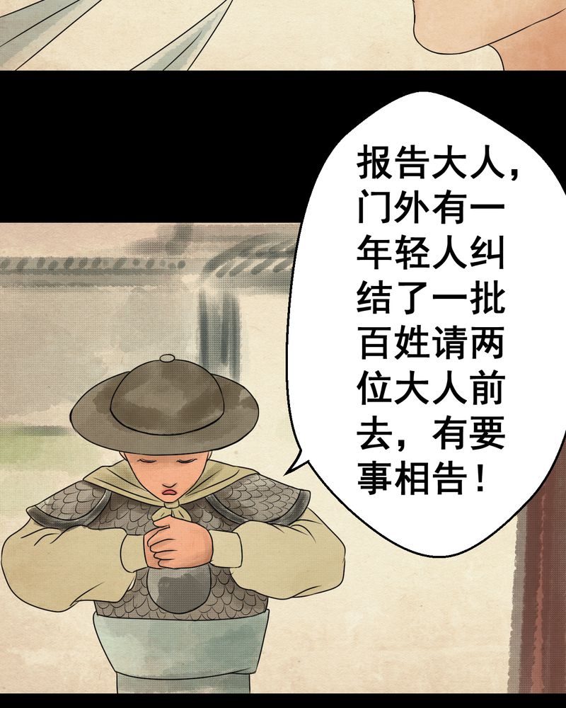 第33章：并蒂莲（五）7