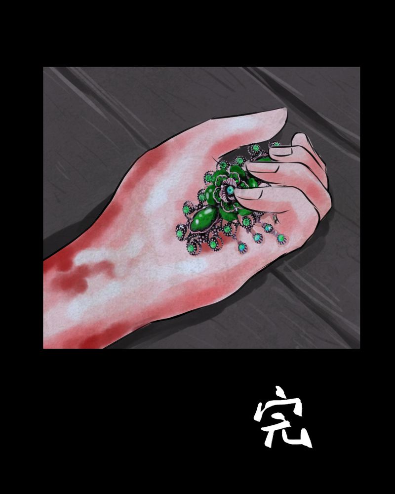 第55章：尸怨（下）59