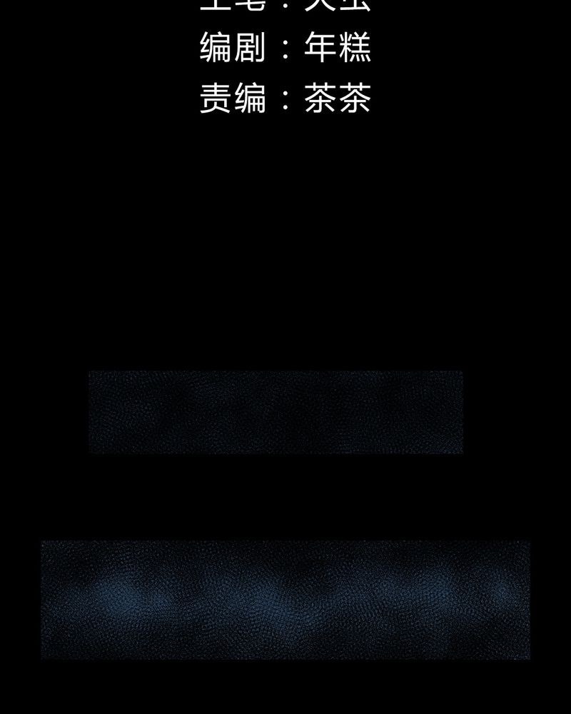 第9章：长生树（下）1