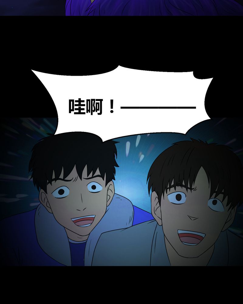 第28章：除夕夜（下）46