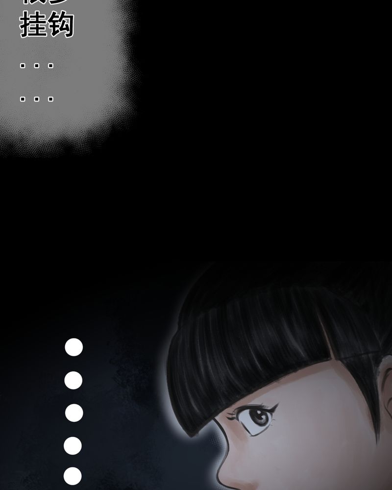 第39章：谣（中）27