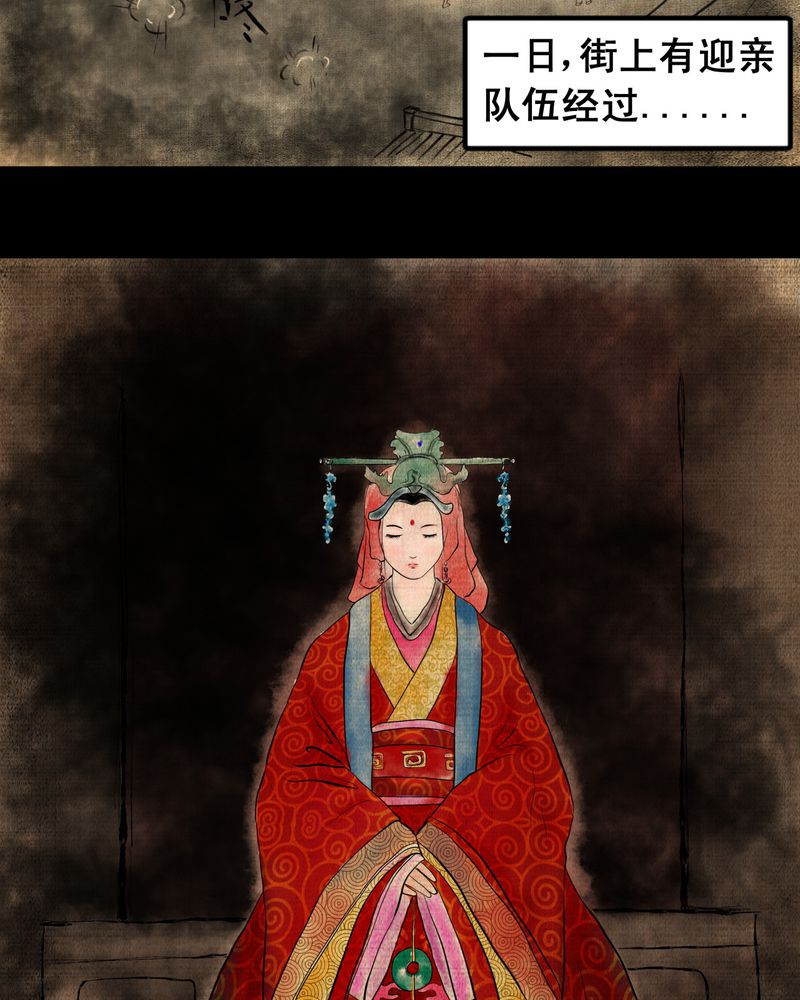 第6章：离人眼（下）14