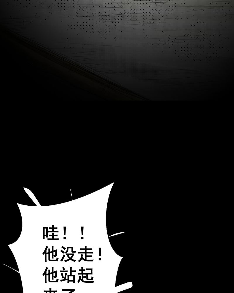第35章：童邪（下）13