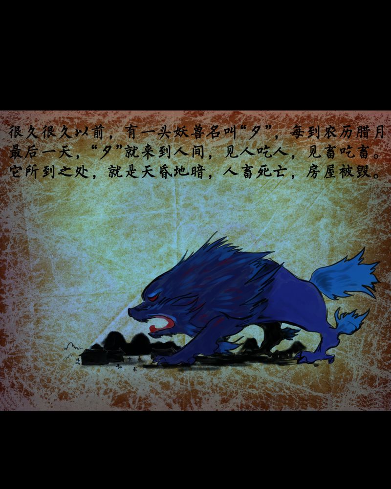 第26章：除夕夜（上）7