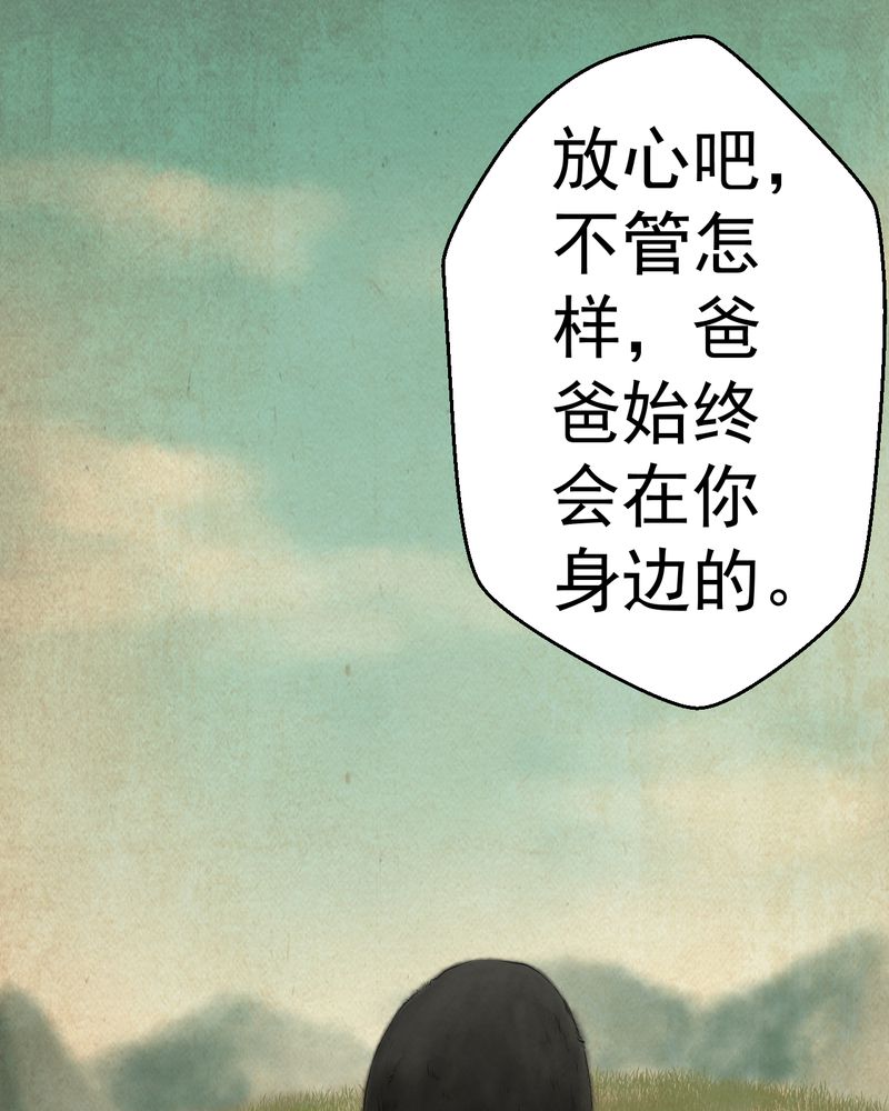 第18章：半月人（下）26