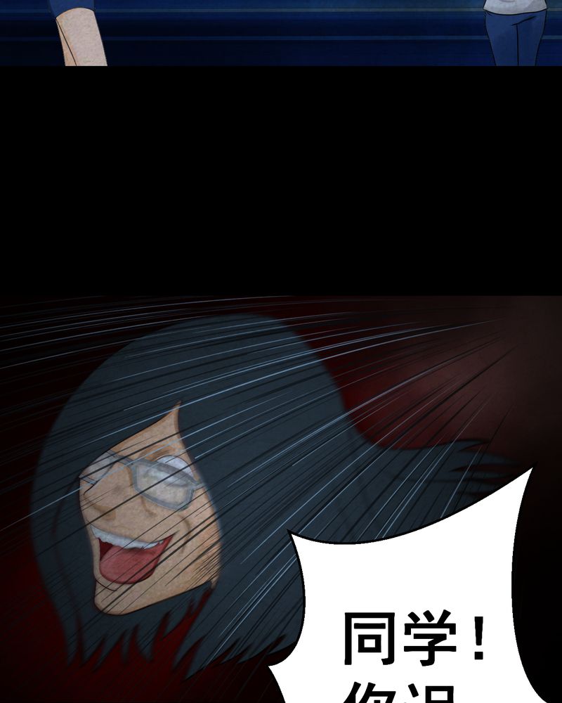 第42章：魇（下）3