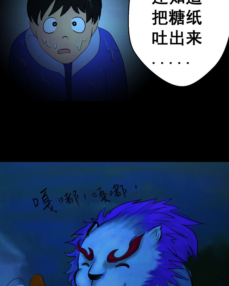 第28章：除夕夜（下）37