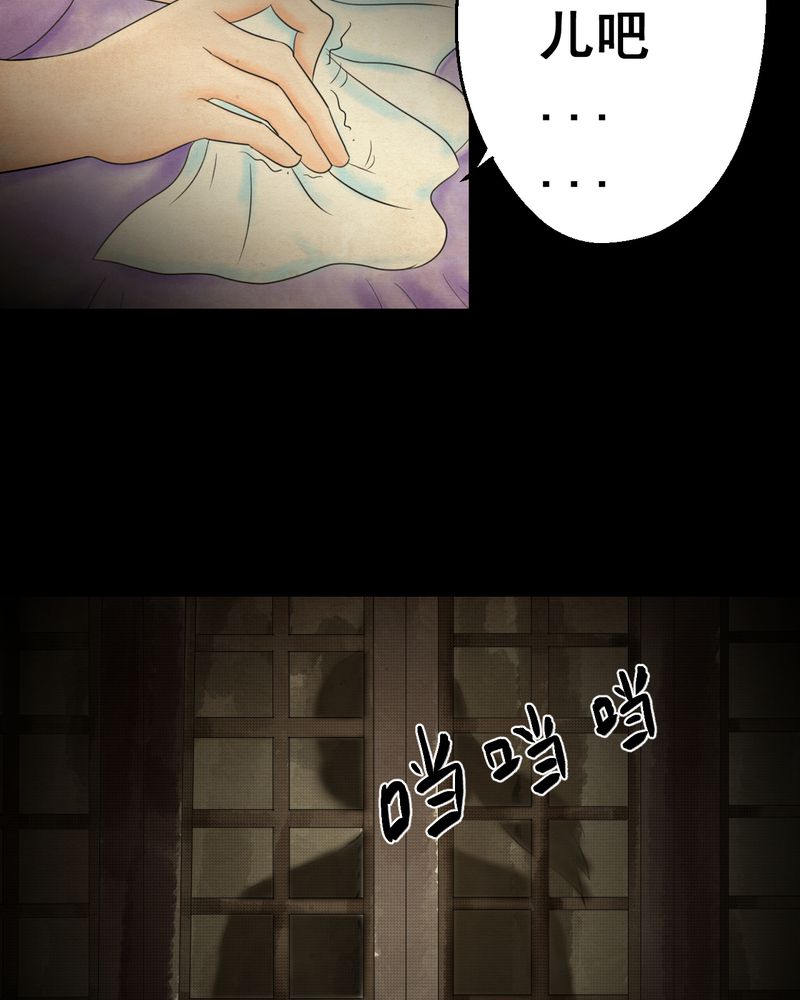 第31章：并蒂莲（三）13