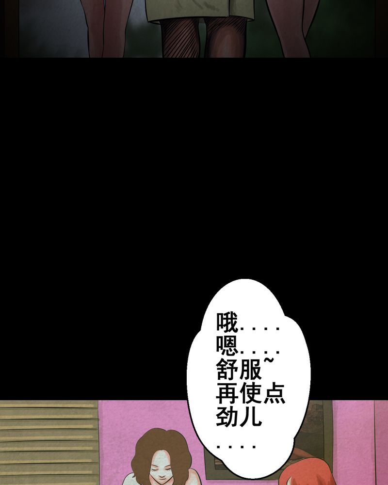 第44章：纹身（下）4