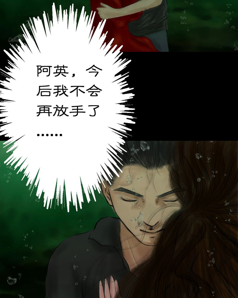第55章：尸怨（下）45