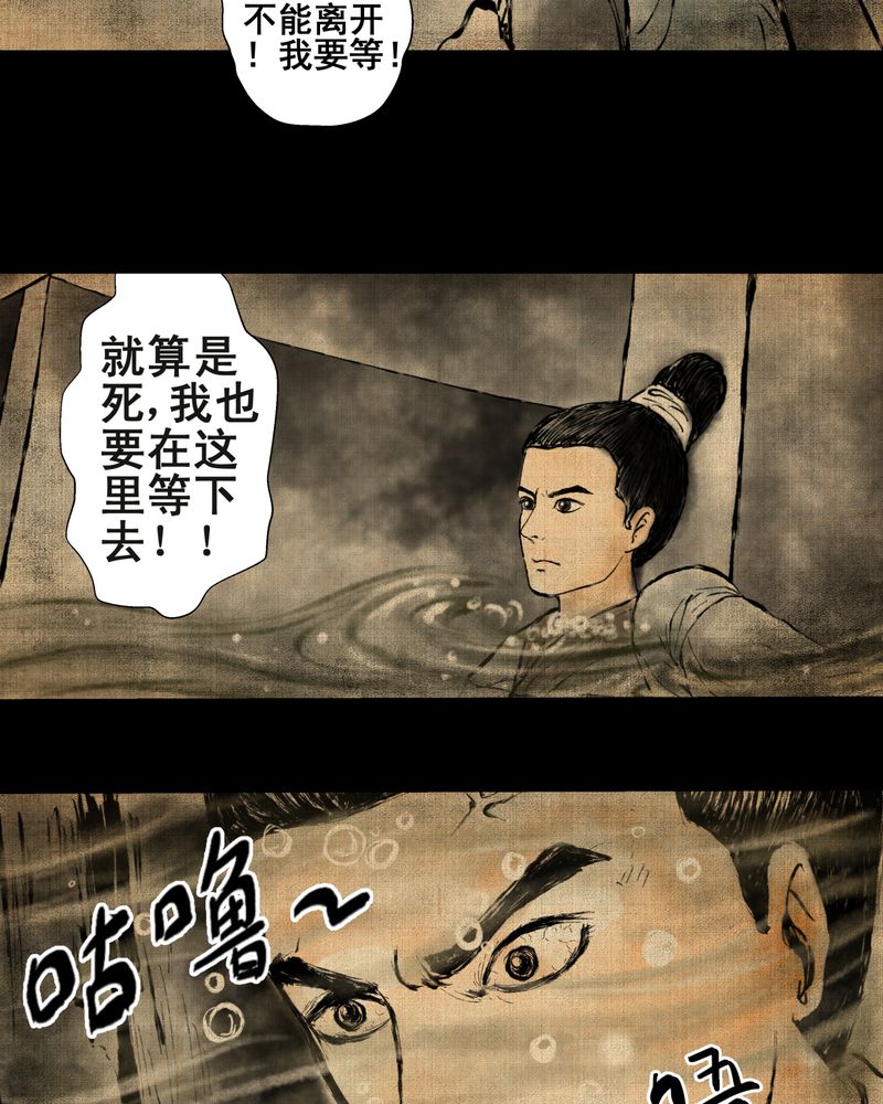 第6章：离人眼（下）8