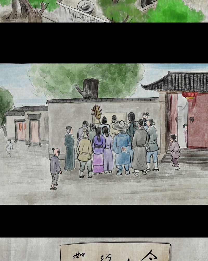 第12章：天河图（上）2