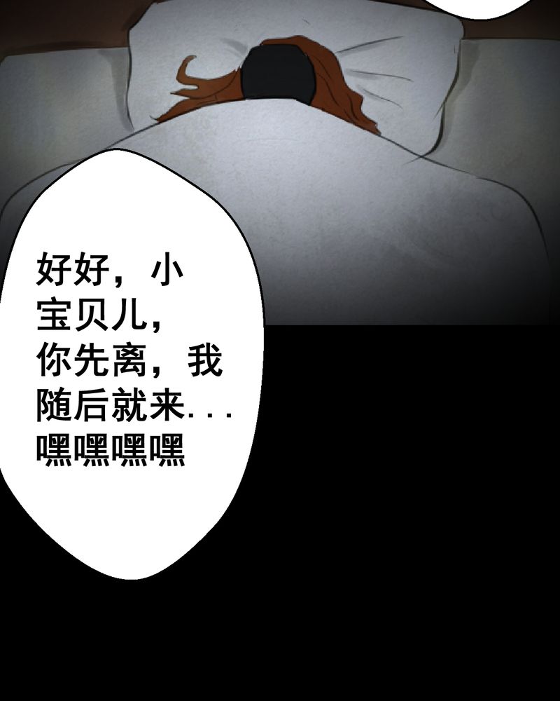 第52章：归（结局）27