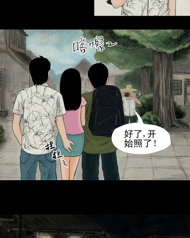 第4章：离人眼（上）9